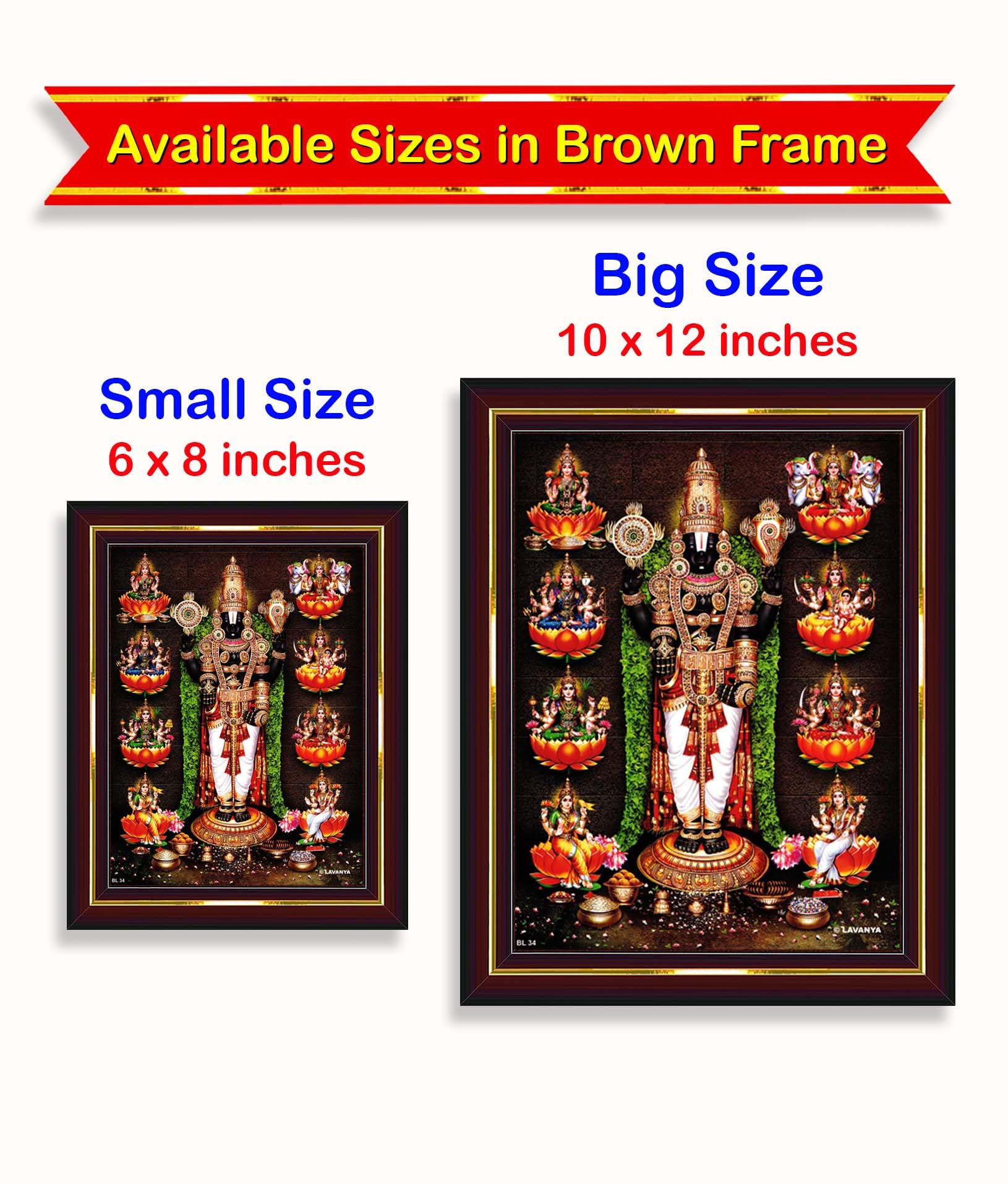 Pavan Photo Laminations Tirupati Balaji Lakshmi Venkateshwara Swamy Wall Painting Framed Home Decor (Wood,Matte,Brown,Small Size